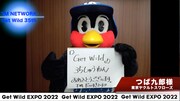 「Get Wild EXPO」よりつばくろう。