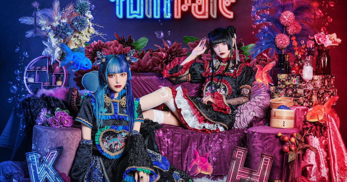 2人組ユニット・twinpale、1stシングルは老若男女テンション上がる現代 