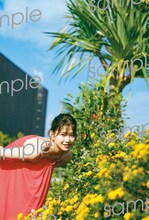 渡邉理佐「抱きしめたくなる瞬間」タワーレコード限定特典ポストカード（撮影：柴田フミコ）