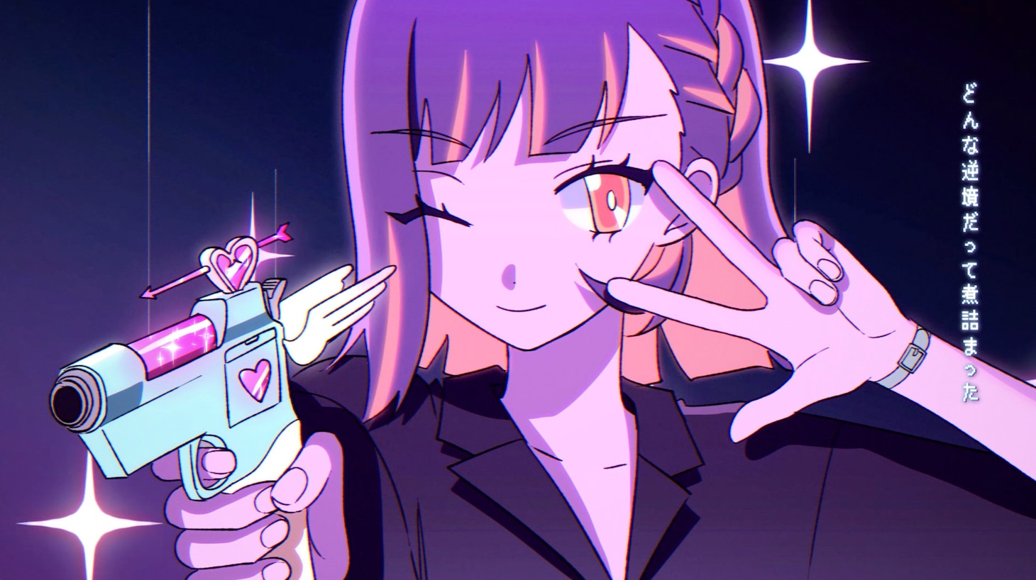 ずっと真夜中でいいのに。「ミラーチューン」ミュージックビデオより。