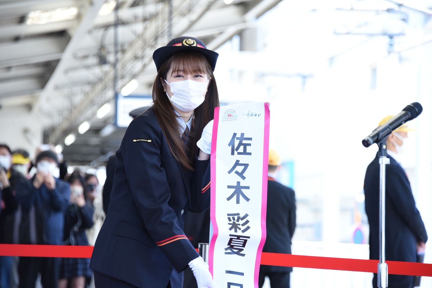 佐々木彩夏