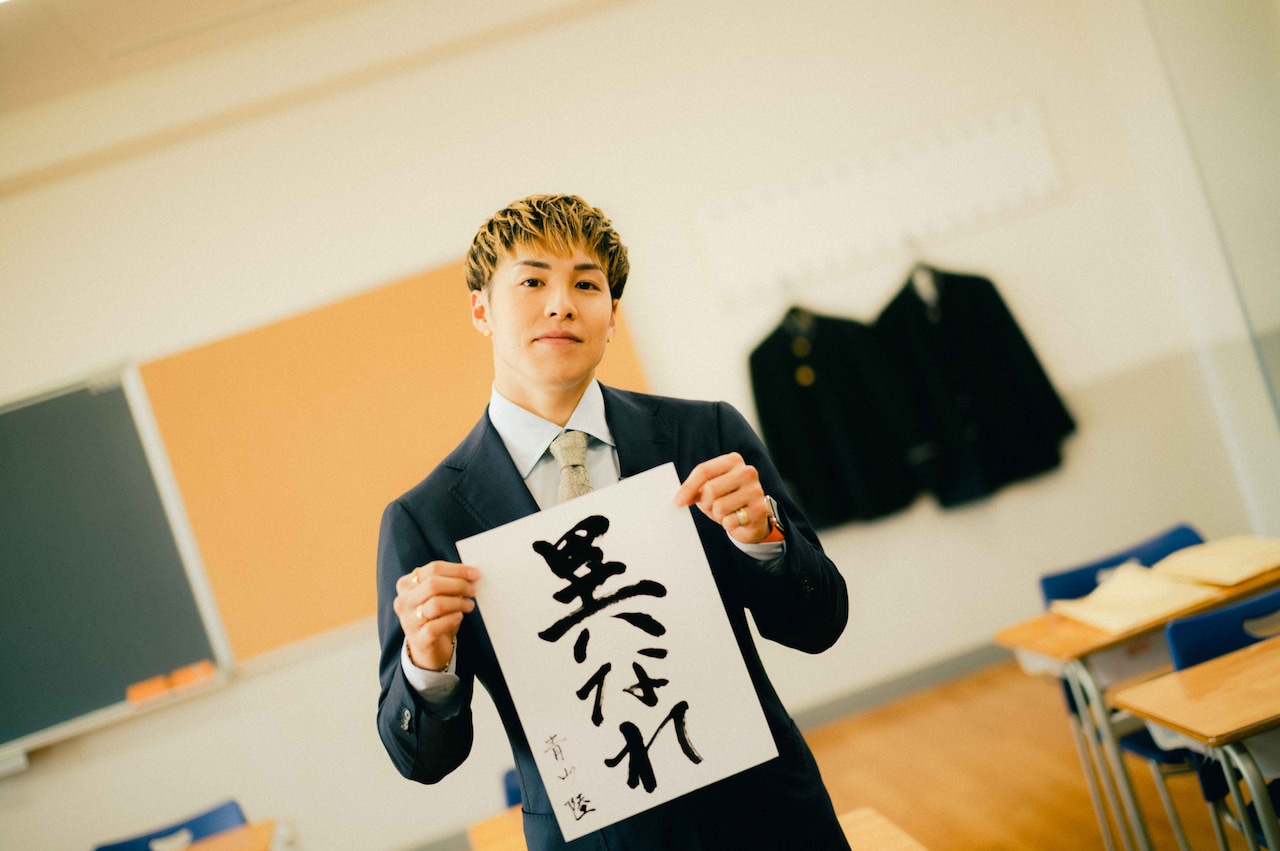 書いたのは「異なれ」。