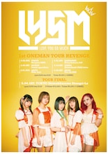 「LYSM 1st ONEMAN TOUR REVENGE ～配信シングル「ディスコネクションコード」Release Tour～」フライヤー