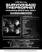 「Survive Said The Prophet - something BOLD」告知画像