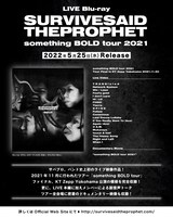 「Survive Said The Prophet - something BOLD」告知画像