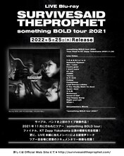 「Survive Said The Prophet - something BOLD」告知画像