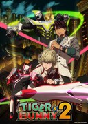 「TIGER & BUNNY 2」キービジュアル