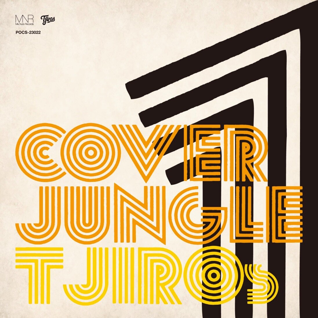 T字路s「COVER JUNGLE 1」ジャケット - T字路sカバーアルバム