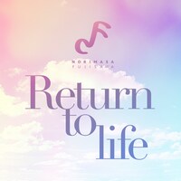 藤澤ノリマサ「Return To Life」配信ジャケット