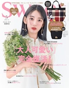 宮脇咲良がLE SSERAFIMデビュー前に「sweet」表紙に登場、LILY BROWNのスペシャルモデルに