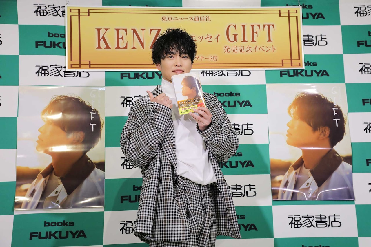 KENZO初エッセイは「夢を追いかけてる人に読んでほしい