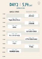 「CIRCLE '22」5月14日のタイムテーブル。