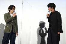 町田啓太と赤楚衛二。