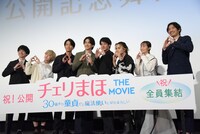 舞台挨拶の様子。