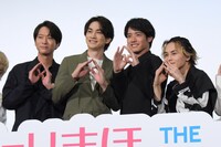 “チェリまほポーズ”を取る（左から）浅香航大、町田啓太、赤楚衛二、草川拓弥（超特急）。