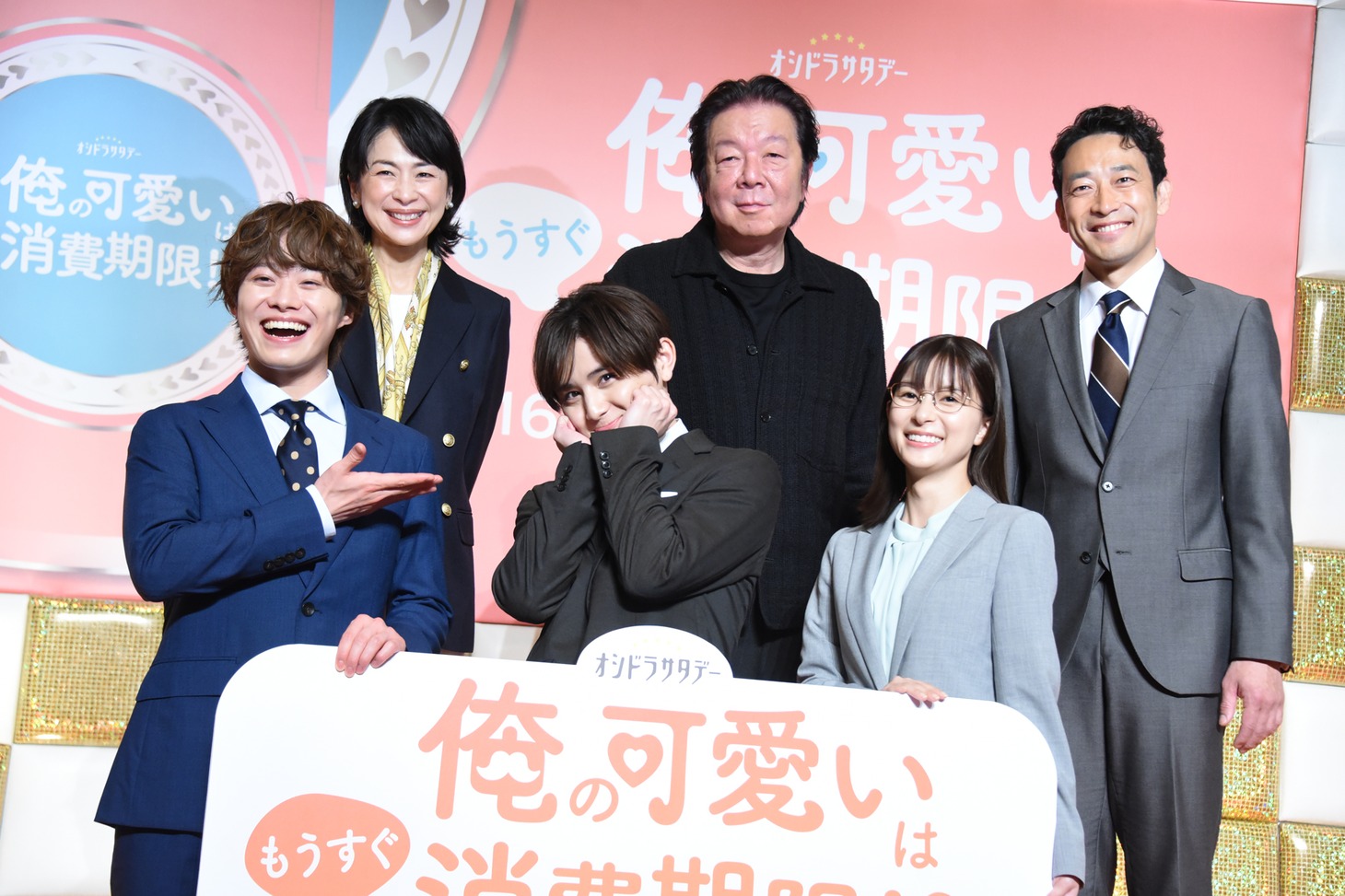 上段左から西田尚美、古田新太、迫田孝也。
下段左から大橋和也（なにわ男子）、山田涼介（Hey! Say! JUMP）、芳根京子。