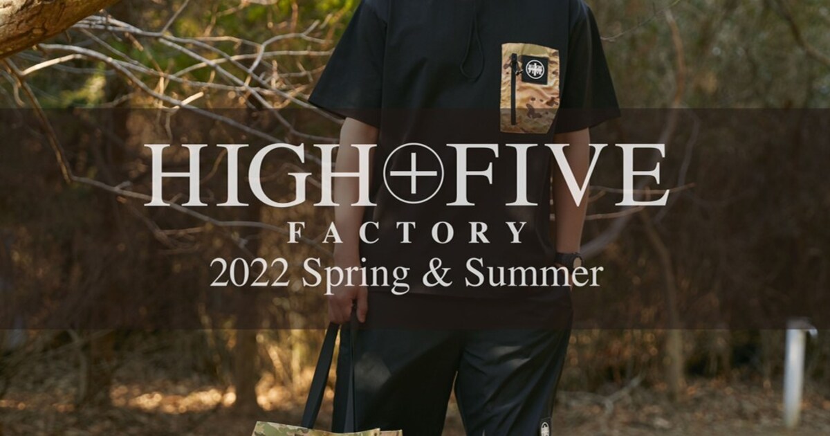 三代目JSB山下健二郎のアウトドアブランド「HIGH FIVE FACTORY」新 