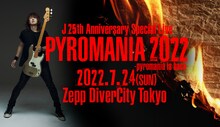 「J 25th Anniversary Special Live PYROMANIA 2022 -pyromania is back-」告知画像