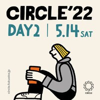 「CIRCLE '22」出演者プレイリストジャケット