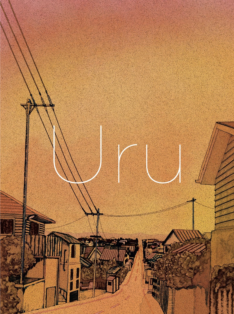 Uru「それを愛と呼ぶなら」初回限定盤ジャケット