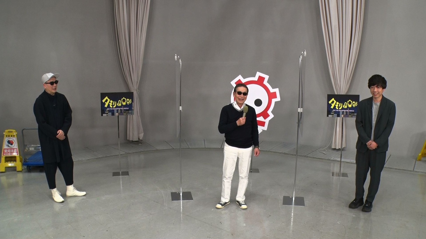 左から宇多丸（RHYMESTER）、タモリ、吉田靖直（トリプルファイヤー）。(c)テレビ朝日