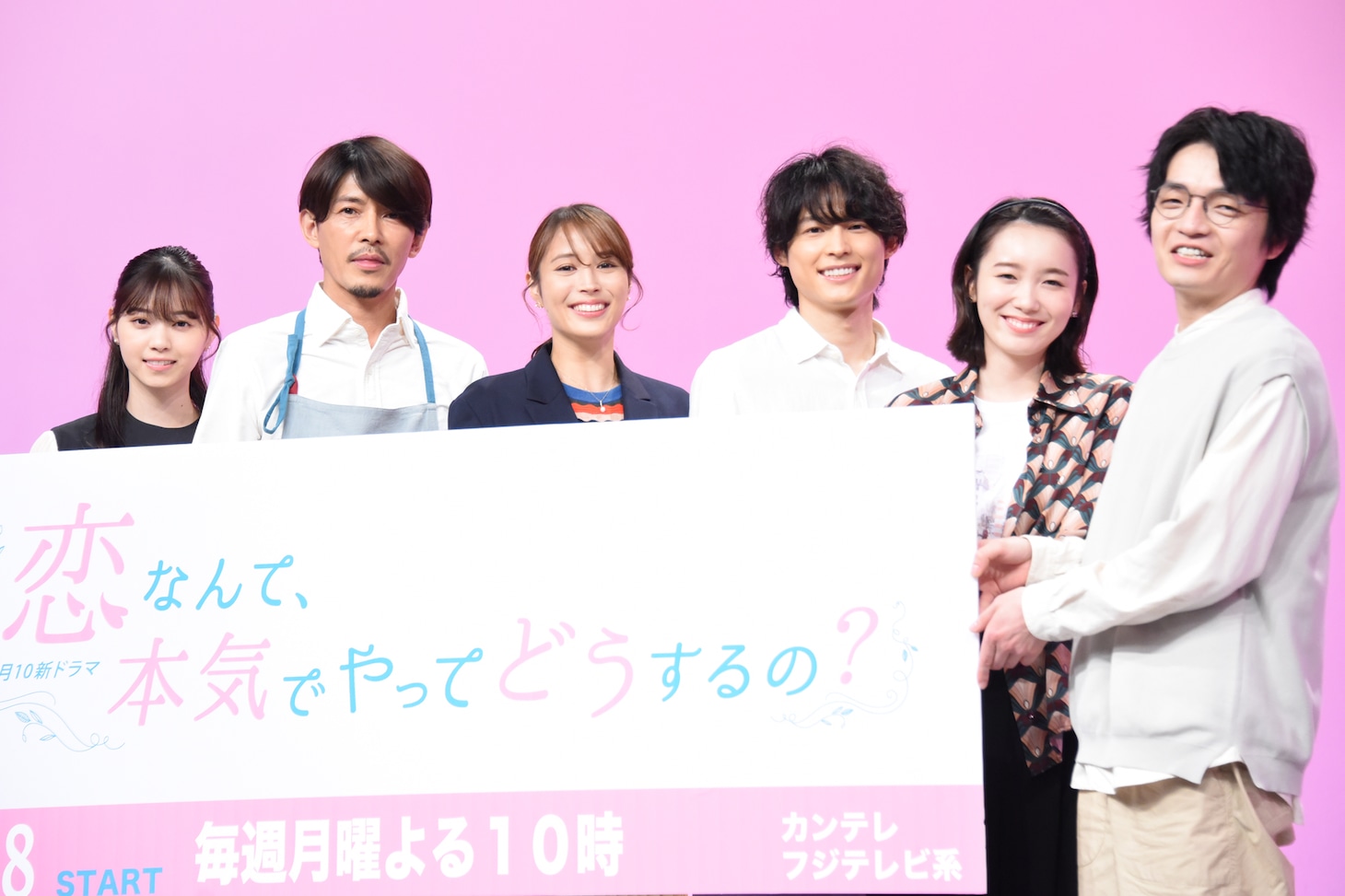 左から西野七瀬、藤木直人、広瀬アリス、松村北斗（SixTONES）、飯豊まりえ、岡山天音。