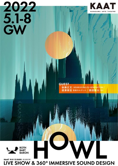 「ROTH BART BARON "HOWL" at KAAT ～LIVE SHOW & 360° IMMERSIVE SOUND DESIGN～」告知ビジュアル