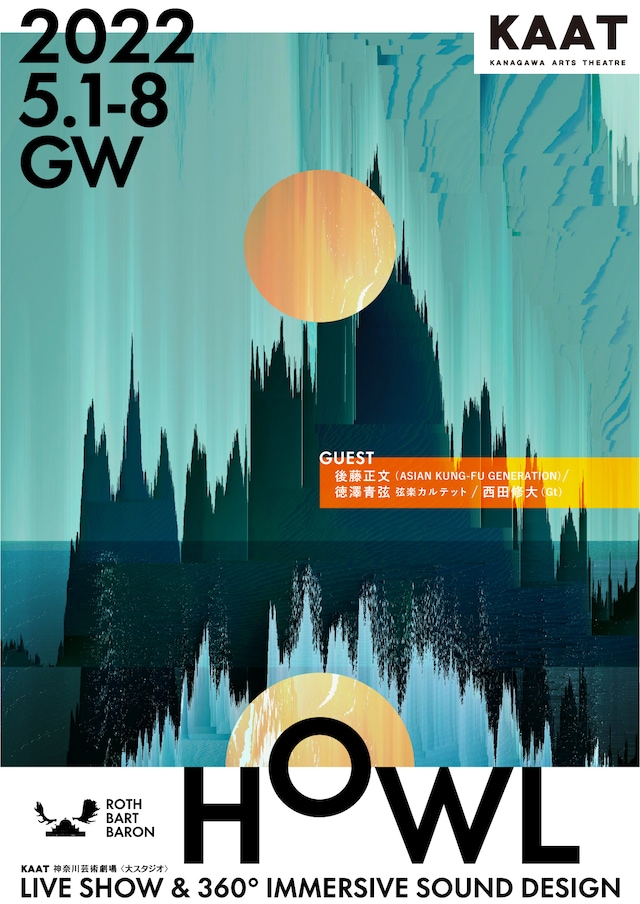 「ROTH BART BARON "HOWL" at KAAT ～LIVE SHOW & 360° IMMERSIVE SOUND DESIGN～」告知ビジュアル