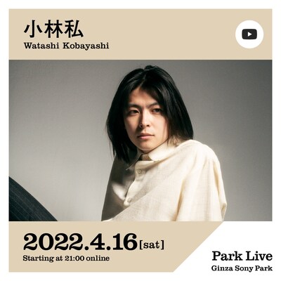「Park Live」告知ビジュアル