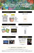 THE YELLOW MONKEY「THE YELLOW MONKEY SUPER JAPAN TOUR 2019 -GRATEFUL SPOONFUL- Complete Box」購入者特典デザイン一覧