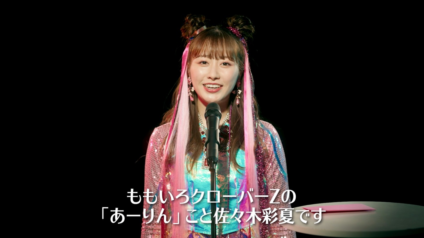 「ももクロ NEW ALBUM『祝典』Track List -第四回発表式典-」より。