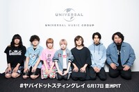 「#ヤバイドットスティングレイ」キービジュアル