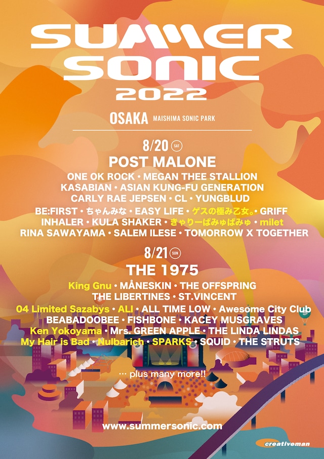 「SUMMER SONIC 2022」大阪公演出演者