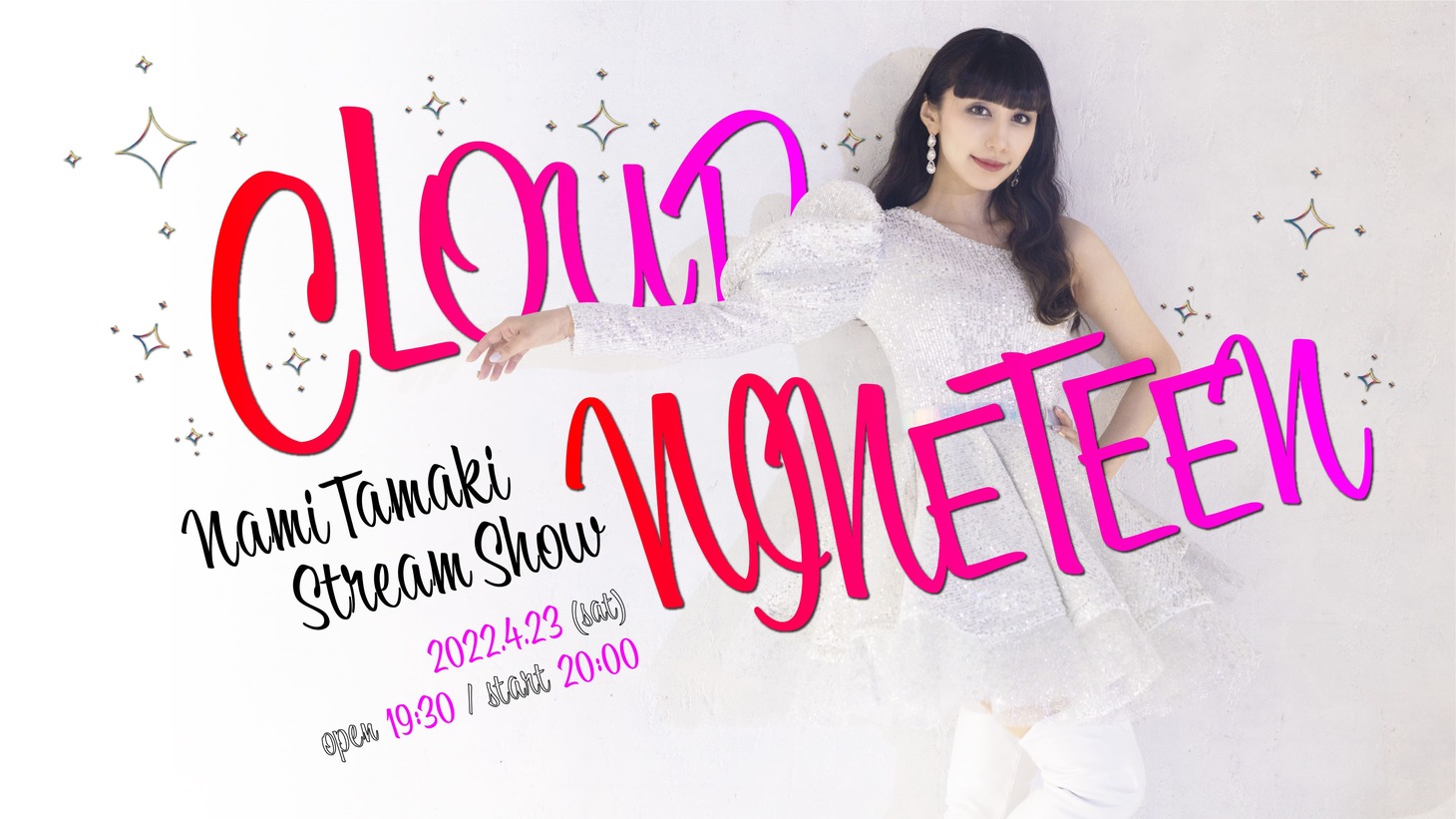 玉置成実「Nami Tamaki Stream Show "CLOUD NINETEEN”」告知ビジュアル
