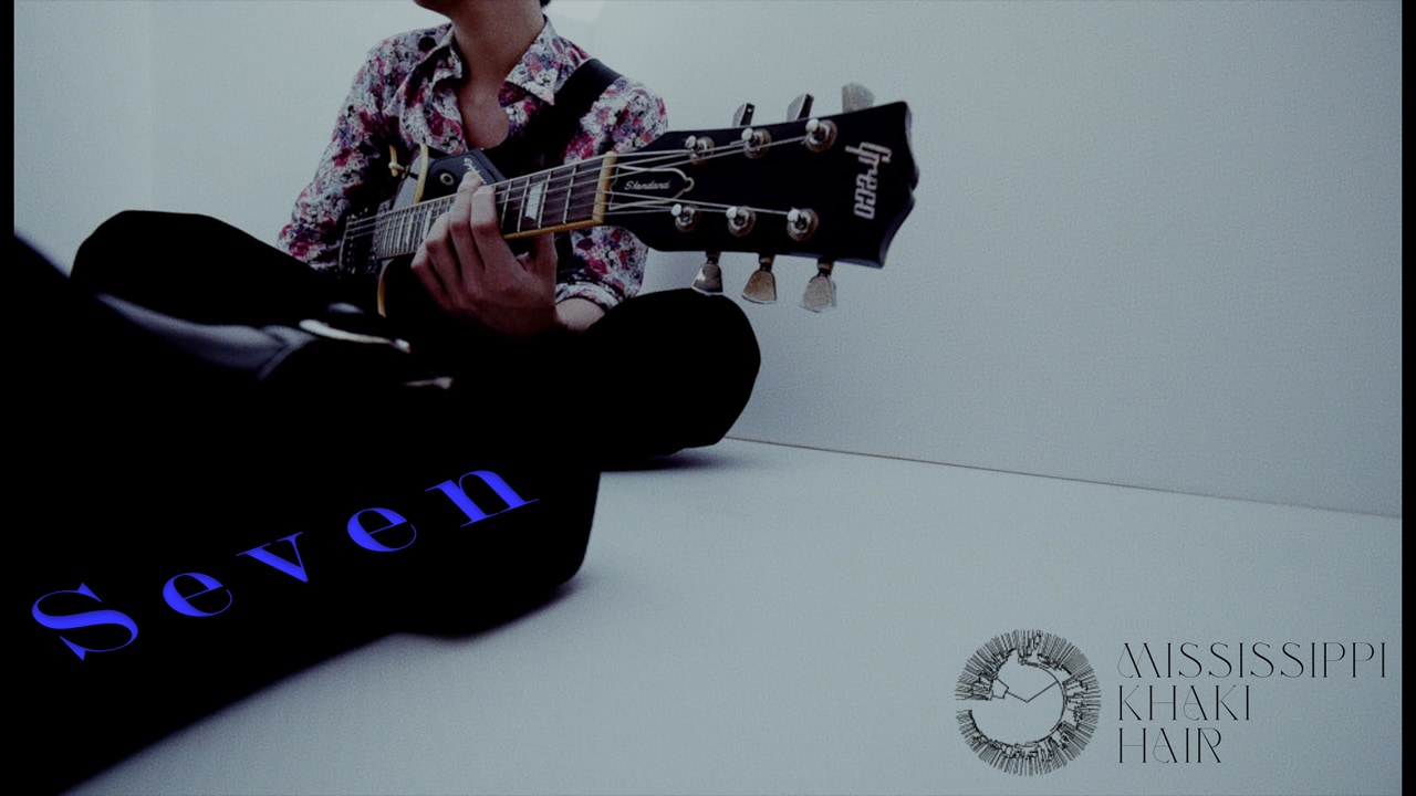Mississippi Khaki Hair「Seven」ミュージックビデオのサムネイル。