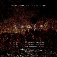 「Ryu Matsuyama × LIVE HOUSE FEVER "hands"」告知ビジュアル