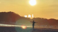 THE STARBEMS「u & i」ミュージックビデオより