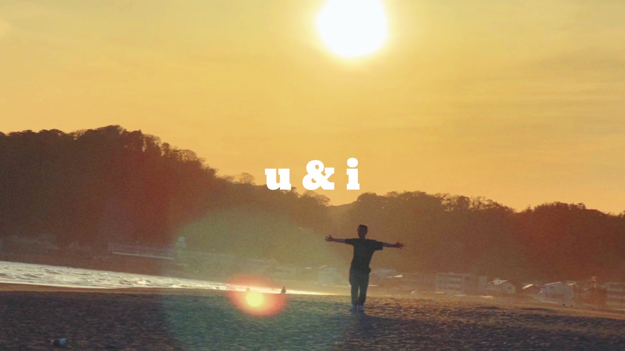 THE STARBEMS「u & i」ミュージックビデオより