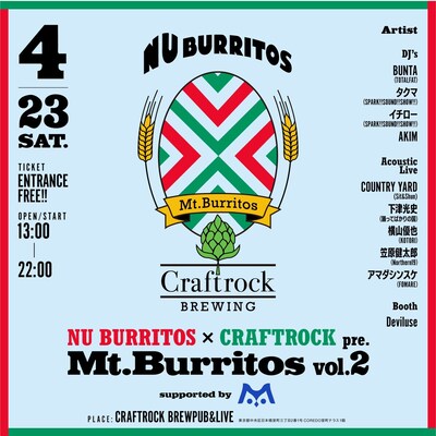 「NU BURRITOS × CRAFTROCK pre.『Mt.Burritos vol.2』」ビジュアル