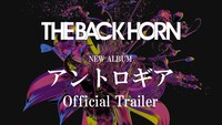 THE BACK HORN「アントロギア」トレイラーサムネイル