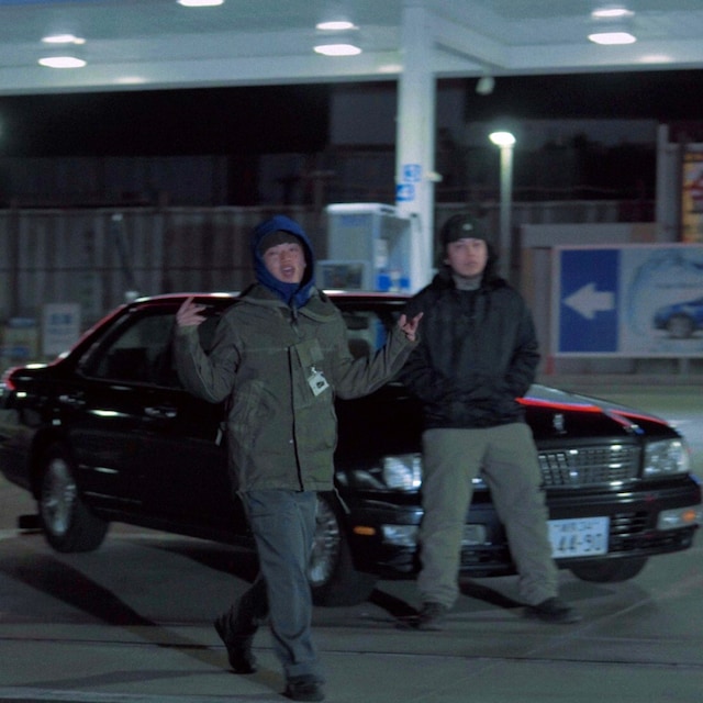 JUMADIBA「Kick Up feat. ralph」配信ジャケット