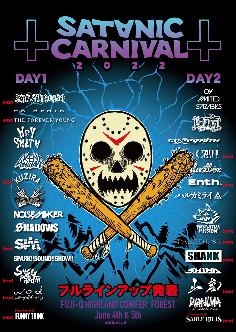 「SATANIC CARNIVAL 2022」全アーティスト告知フライヤー