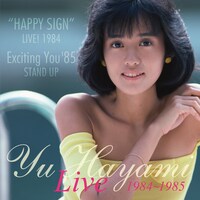 早見優「LIVE 1984～1985」ジャケット
