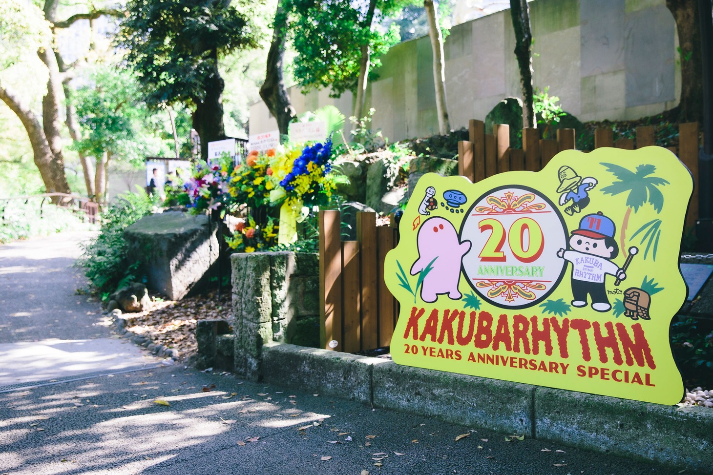 「カクバリズム20周年記念SPECIAL VOL.01」会場の様子。（撮影：三浦知也 / 廣田達也）