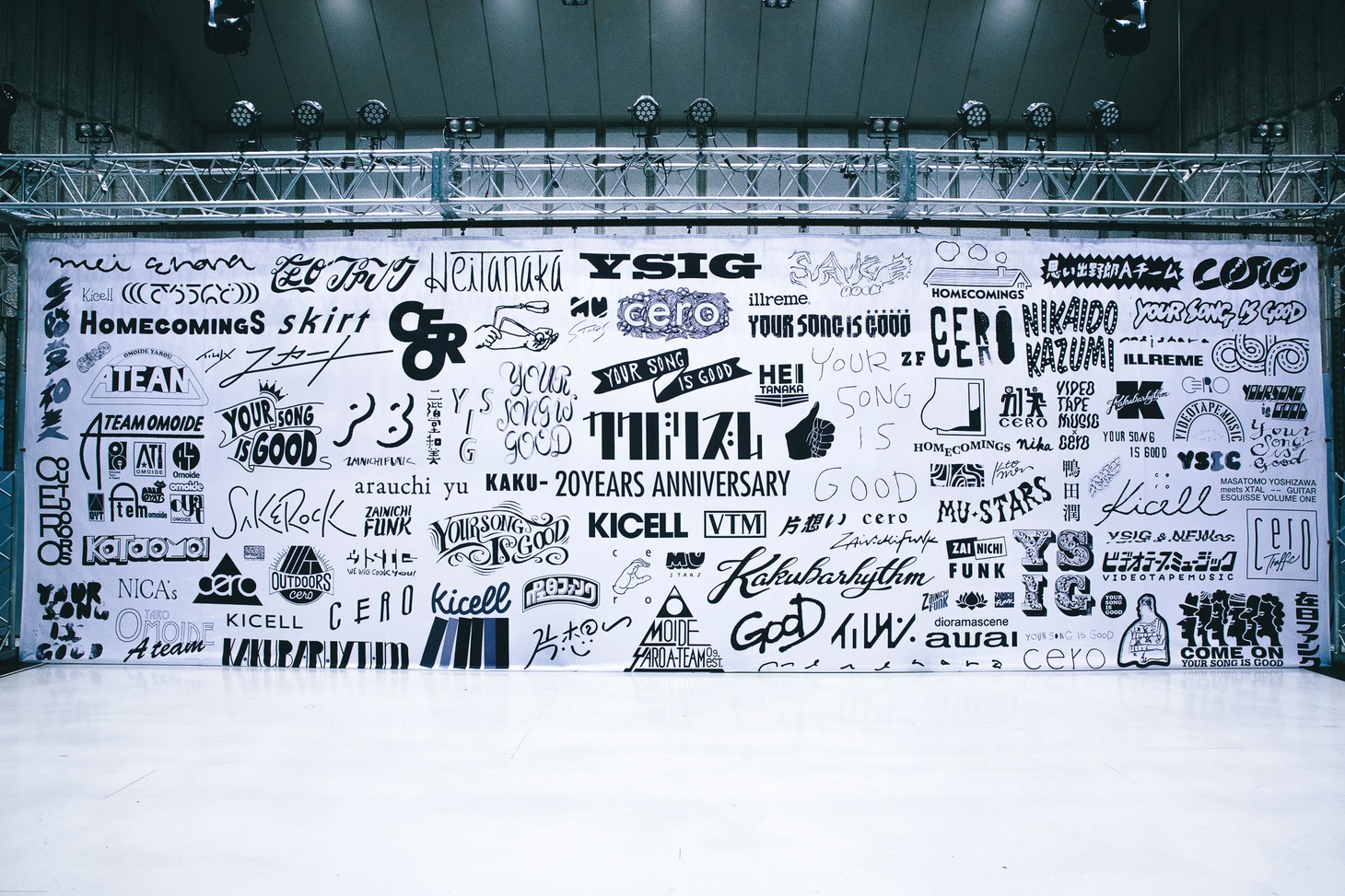 「カクバリズム20周年記念SPECIAL VOL.01」ステージの様子。（撮影：三浦知也 / 廣田達也）