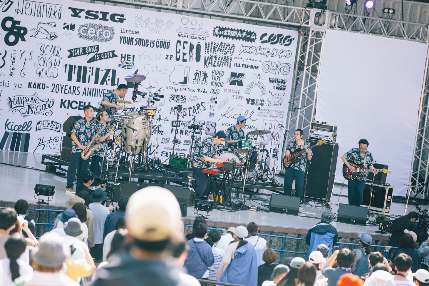 YOUR SONG IS GOOD（撮影：三浦知也 / 廣田達也）