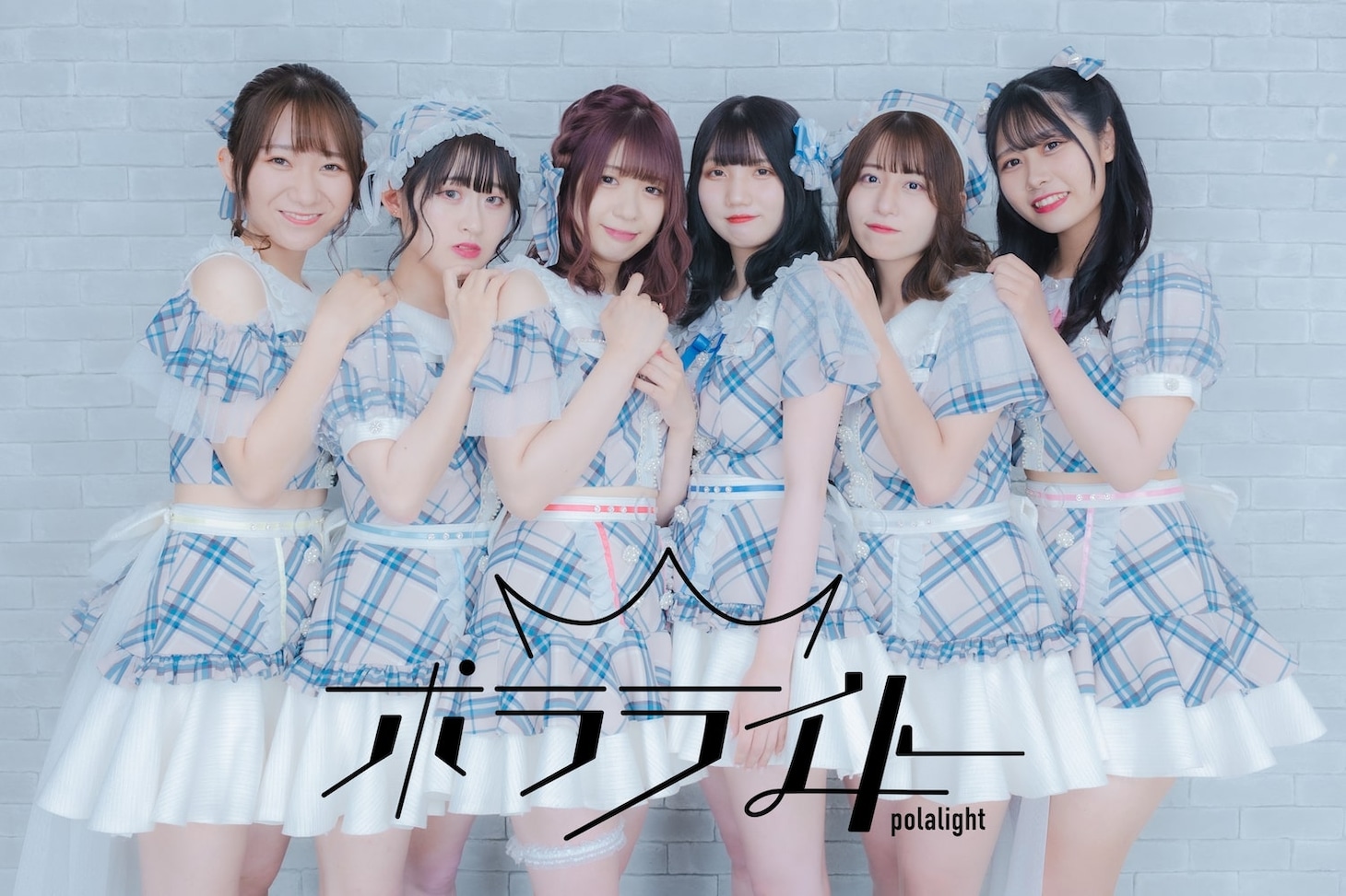 ポラライト
