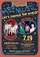 「なんばHatch 20th Anniversary ～Hey Music! Let’s Change the World!!～」フライヤー