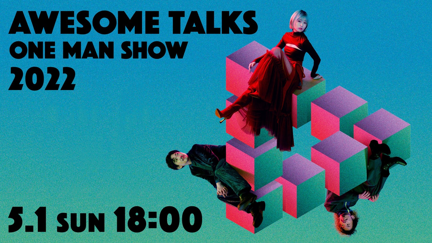Hulu「Awesome Talks One Man Show 2022」ライブ配信ビジュアル