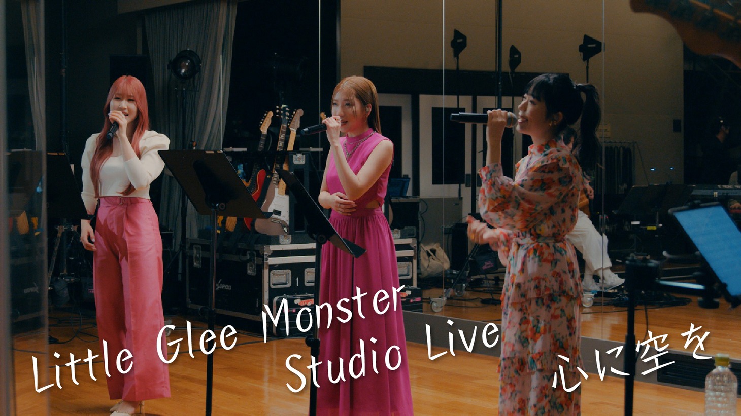 Little Glee Monster「心に空を」ミュージックビデオより。